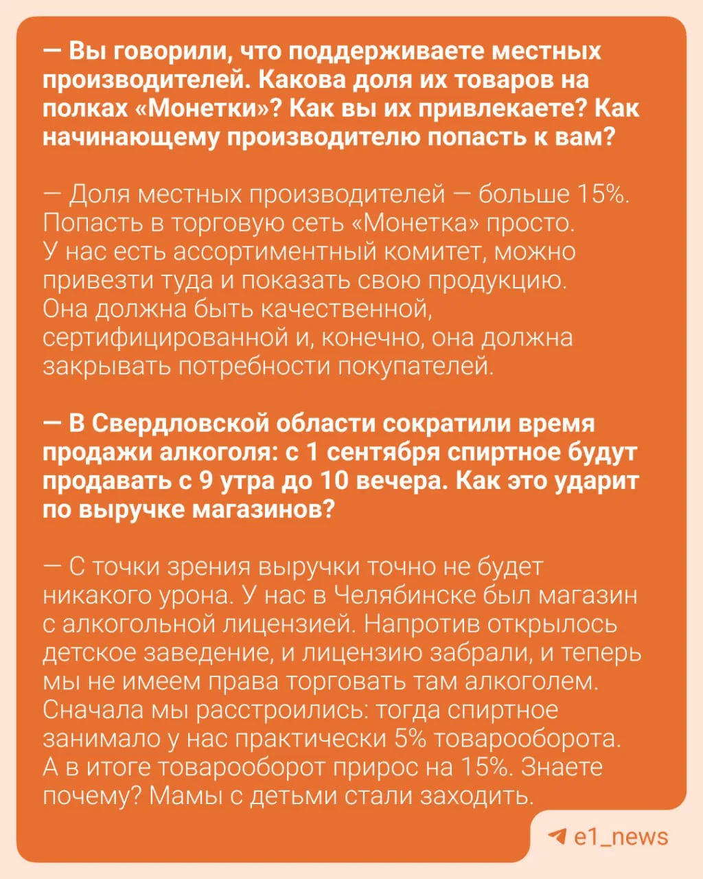 Что с ценами на продукты?!  Тоже стали замечать, что поход в магазин уже не доставляет удовольствие,