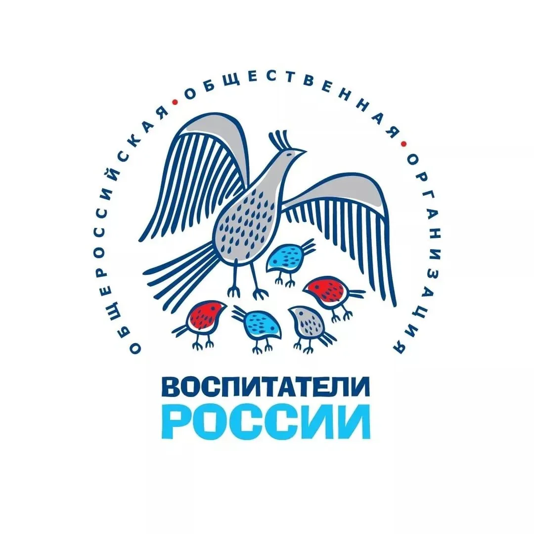📣 Подведены итоги муниципального конкурса «Воспитатели России».
