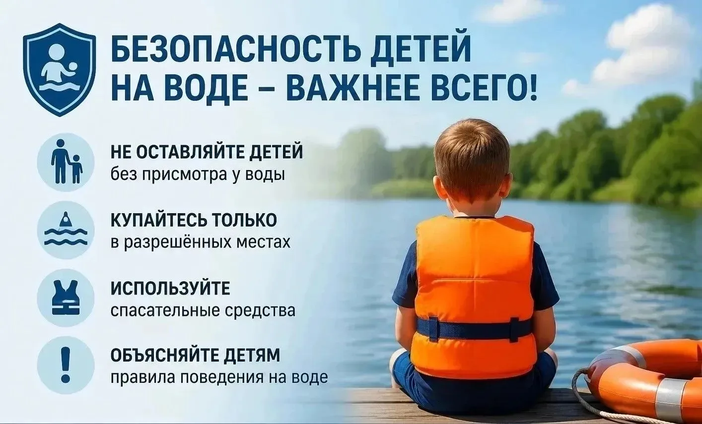 ⚠️Уважаемые родители!