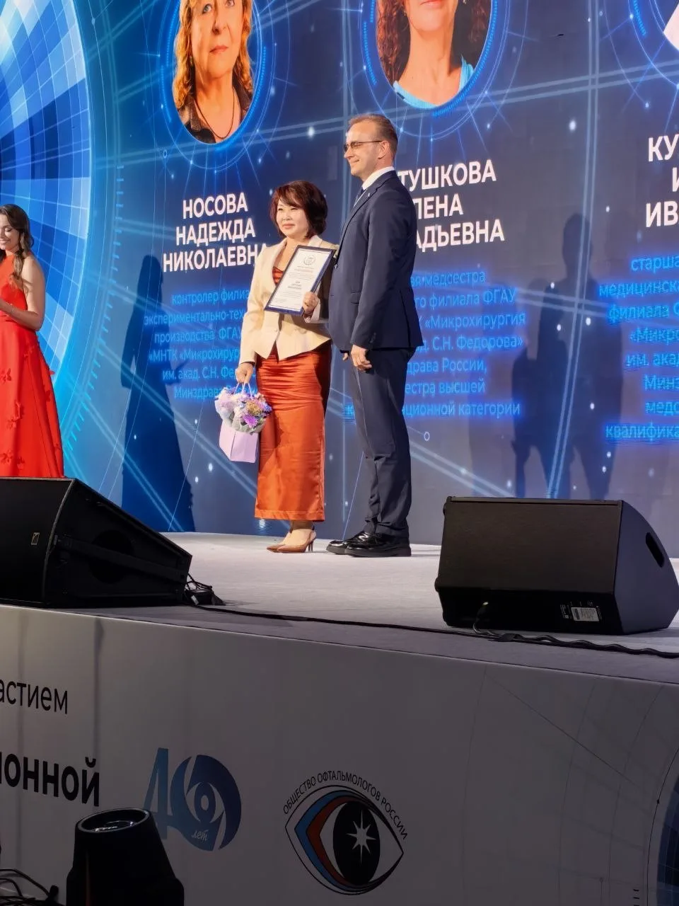С 2 по 4 сентября в Москве прошел знаковый для всей отрасли «Катарактальный конгресс». ...