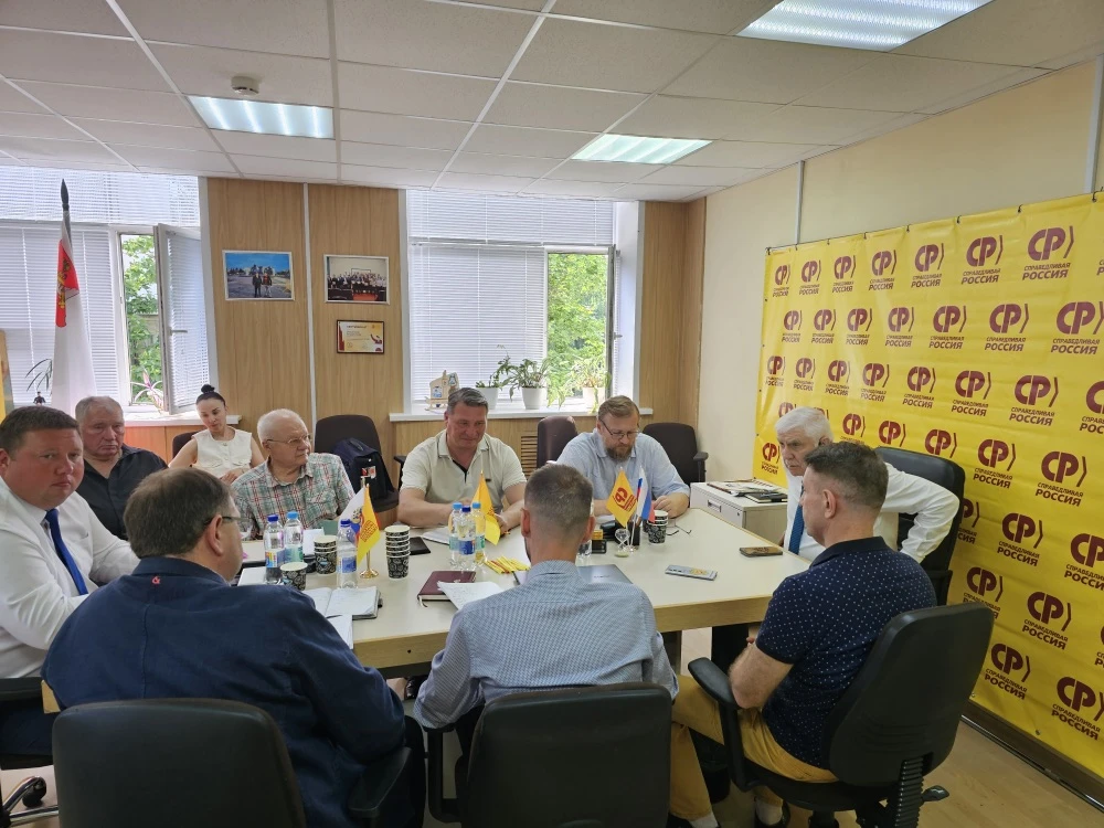 📍г. Вологда

Провели совещание избирательного штаба и Совета регионального отделения партии.

Обсуд