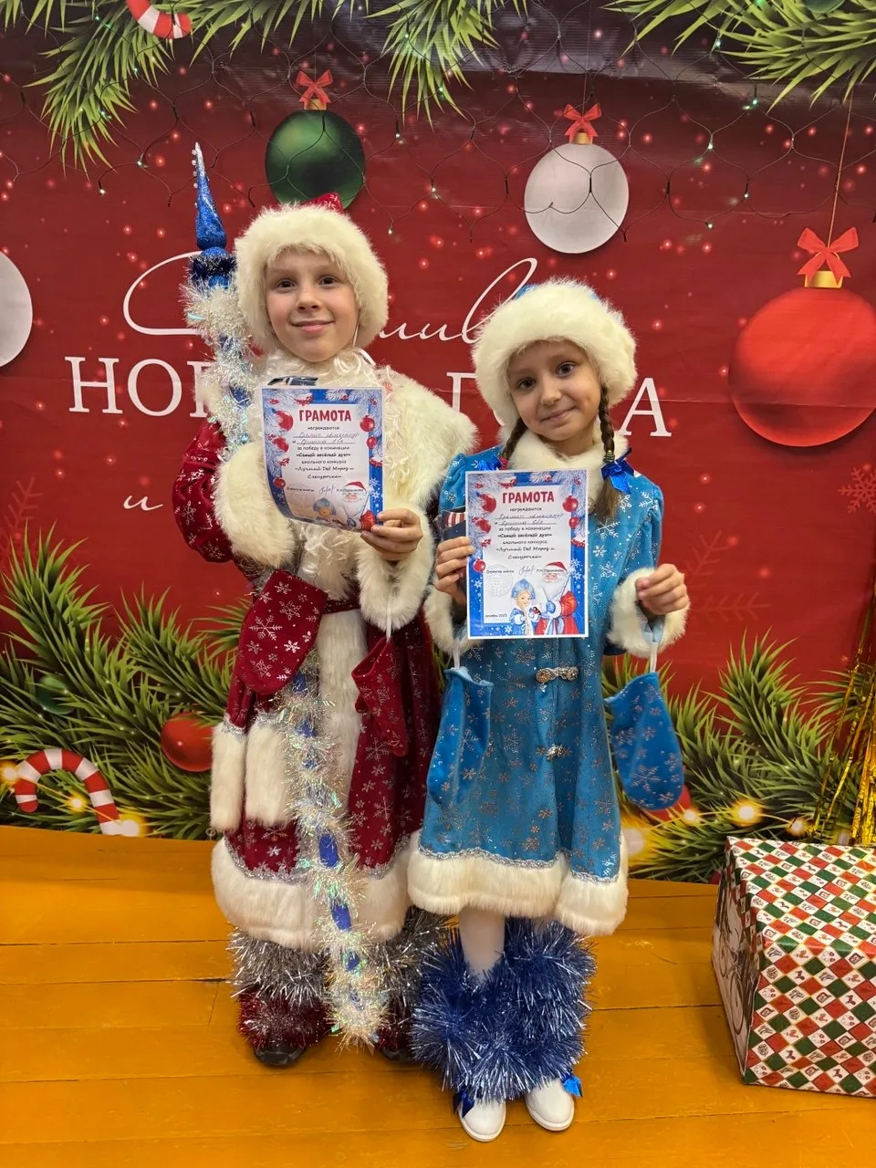 🎄 Конкурс «Лучший Дед Мороз и Снегурочка» 🎅🏻❄   ⛄ Захватывающий дух парад костюмов, блестящие выступ