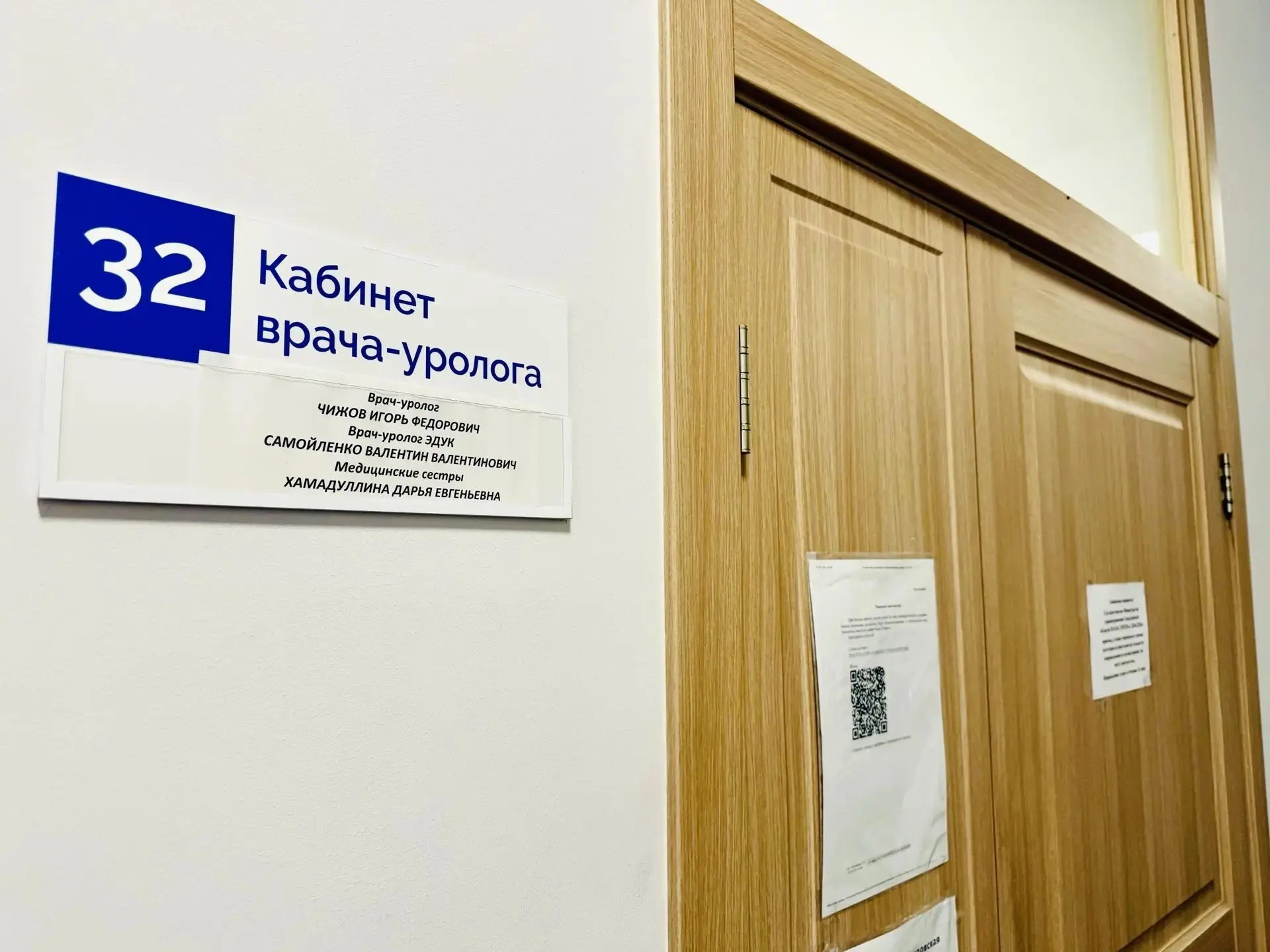 ЭДУК: вопросы мужского здоровья🚑
