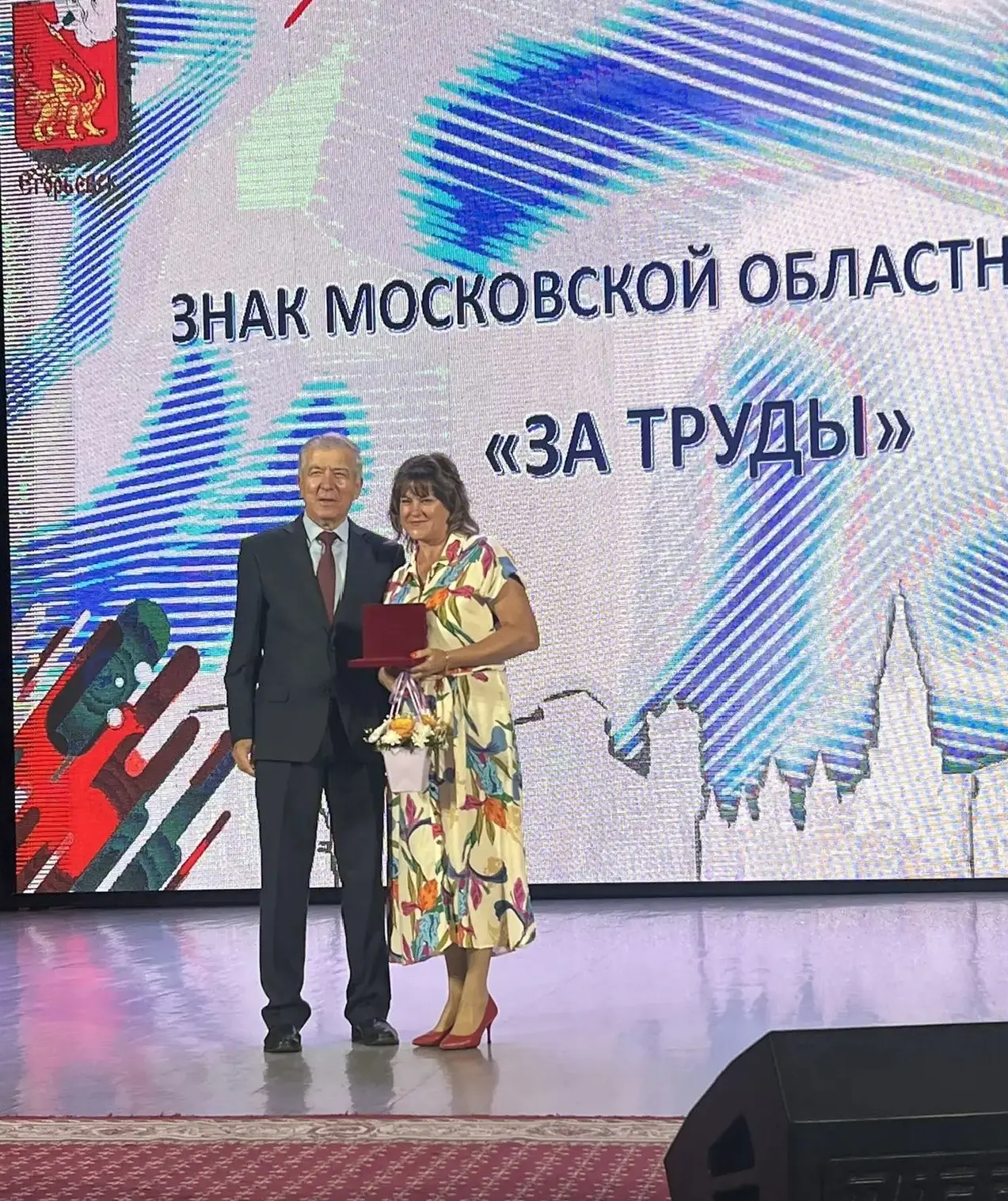 Августовская конференция — это всегда особая точка отсчета для каждого педагога. Время,...