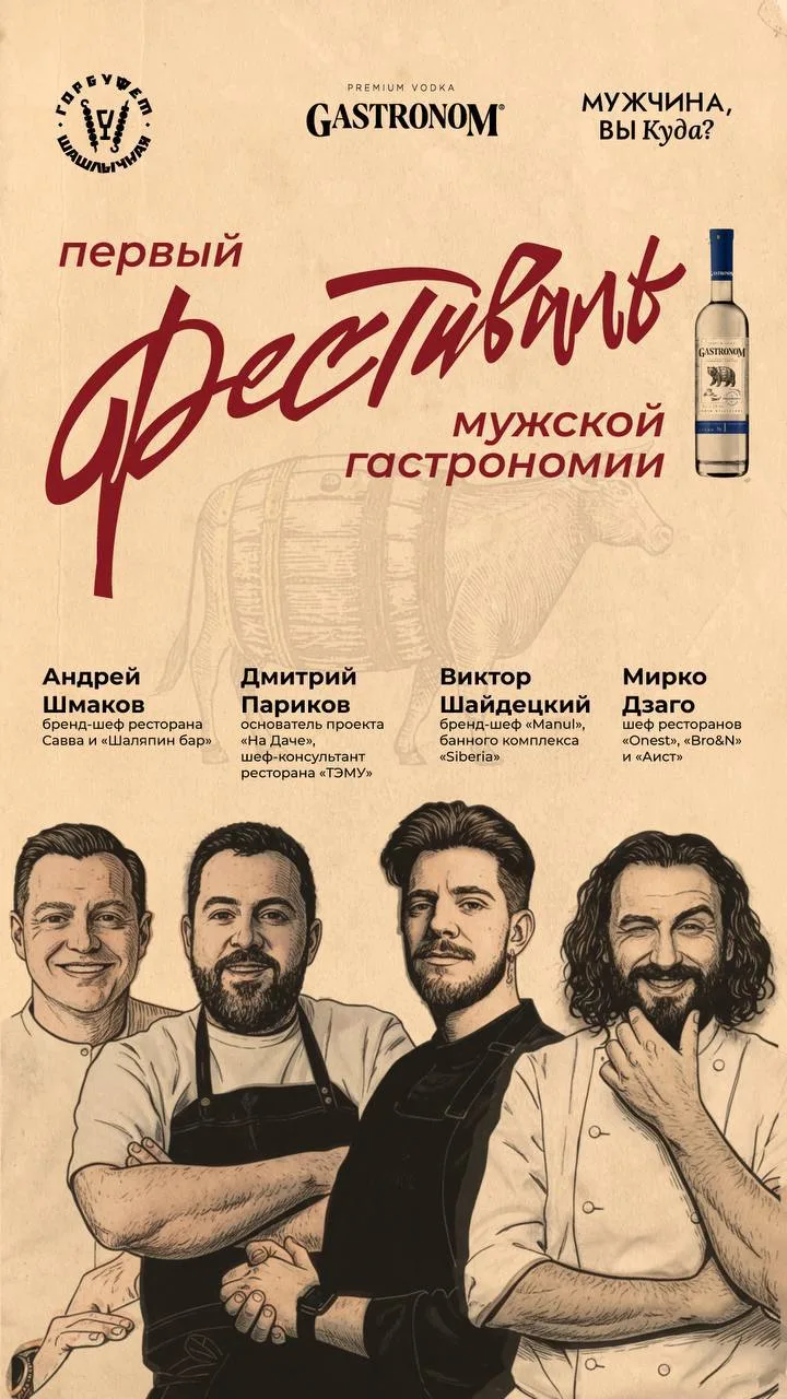 Повышенная концентрация хороших людей, идей и продуктов.
