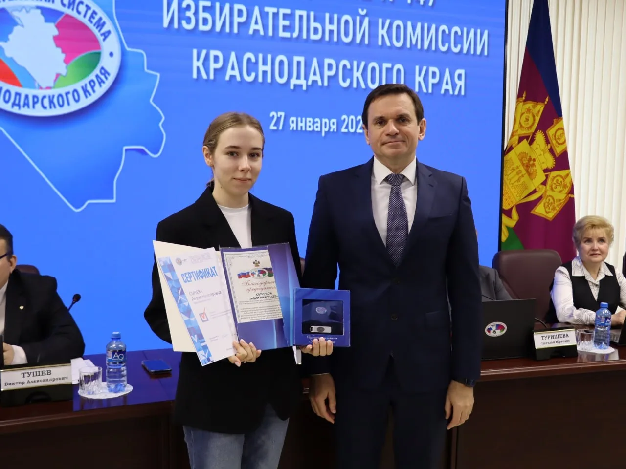 Сегодня в ходе заседания избирательной комиссии Краснодарского края состоялось награждение финалисто