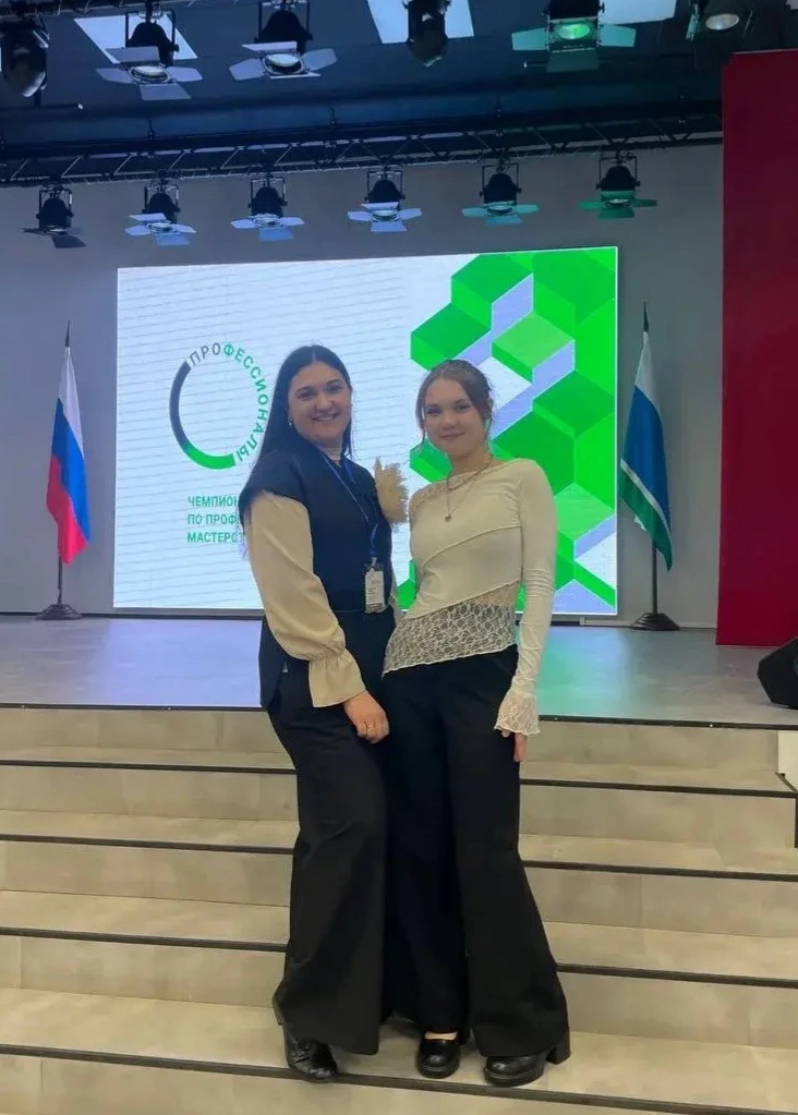 ⭐️РЕГИОНАЛЬНЫЙ ЧЕМПИОНАТ ПРОФЕССИОНАЛЫ⭐️  🪐С  9 по 19 февраля на базе образовательных организаций го
