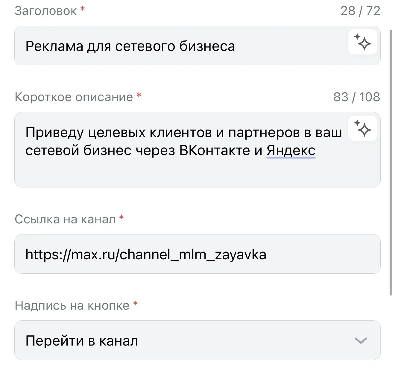 Ой, что это тут у нас появилось 🙃