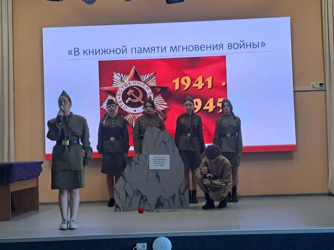 В преддверии празднования 81-й годовщины Великой Победы в МАОУ СОШ №5 г. Ишима состоялся показ спект