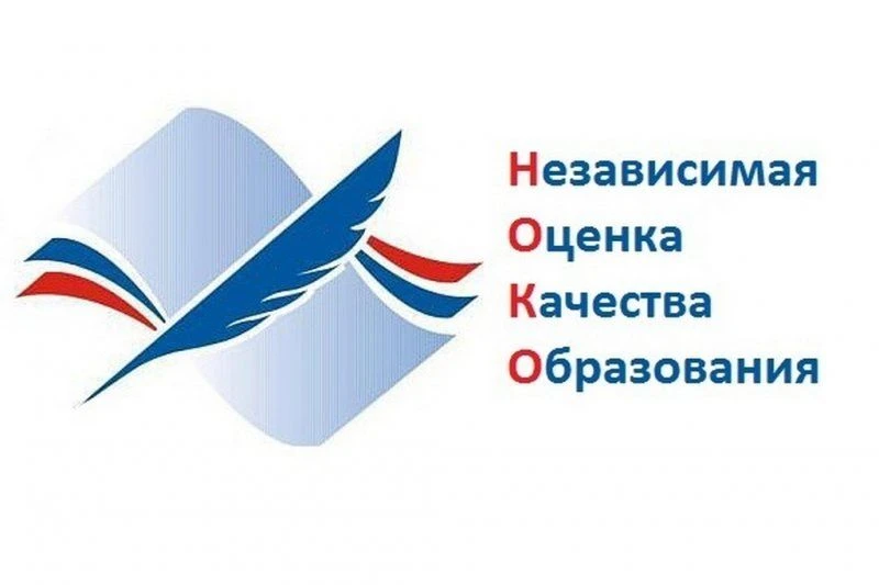 Уважаемые родители и учащиеся! Просим Вас принять участие в онлайн-анкетировании НОКО-2026