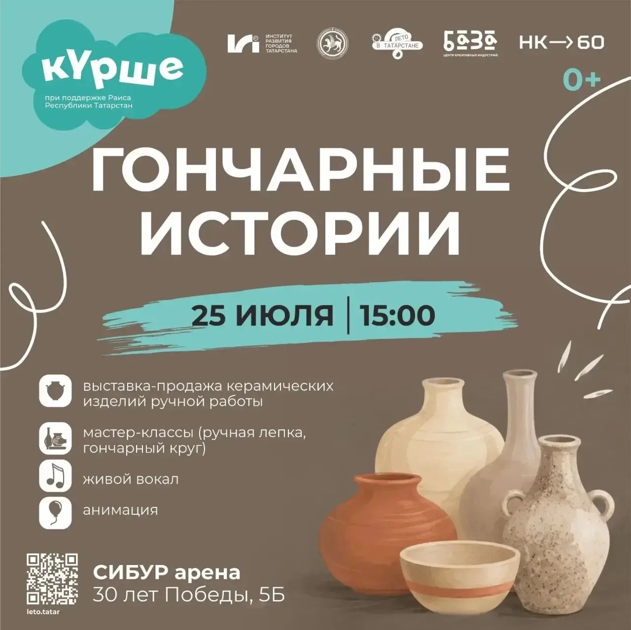 🦎 Есть вещи, которые невозможно объяснить — их нужно попробовать.