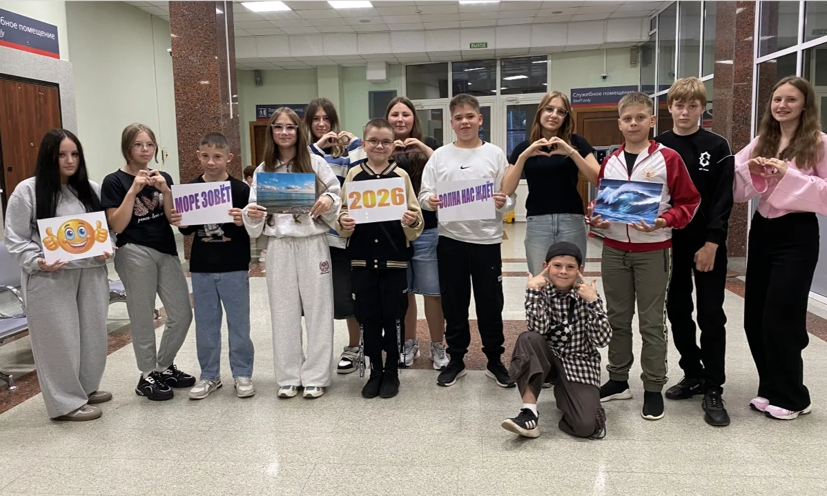 ⚡ Ребята с Ковровского округа отправились в детский лагерь на морское побережье

В Ковровском округе