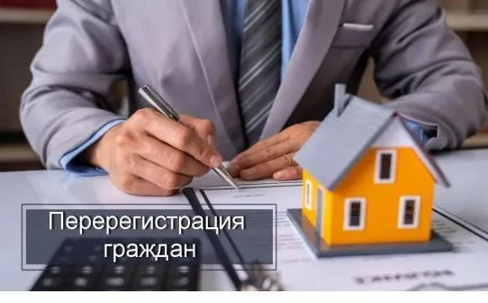 📢 Напоминаем, что с 01.11.2026 г. по 31.12.2026 г. в соответствии с требованиями ЖК РФ...