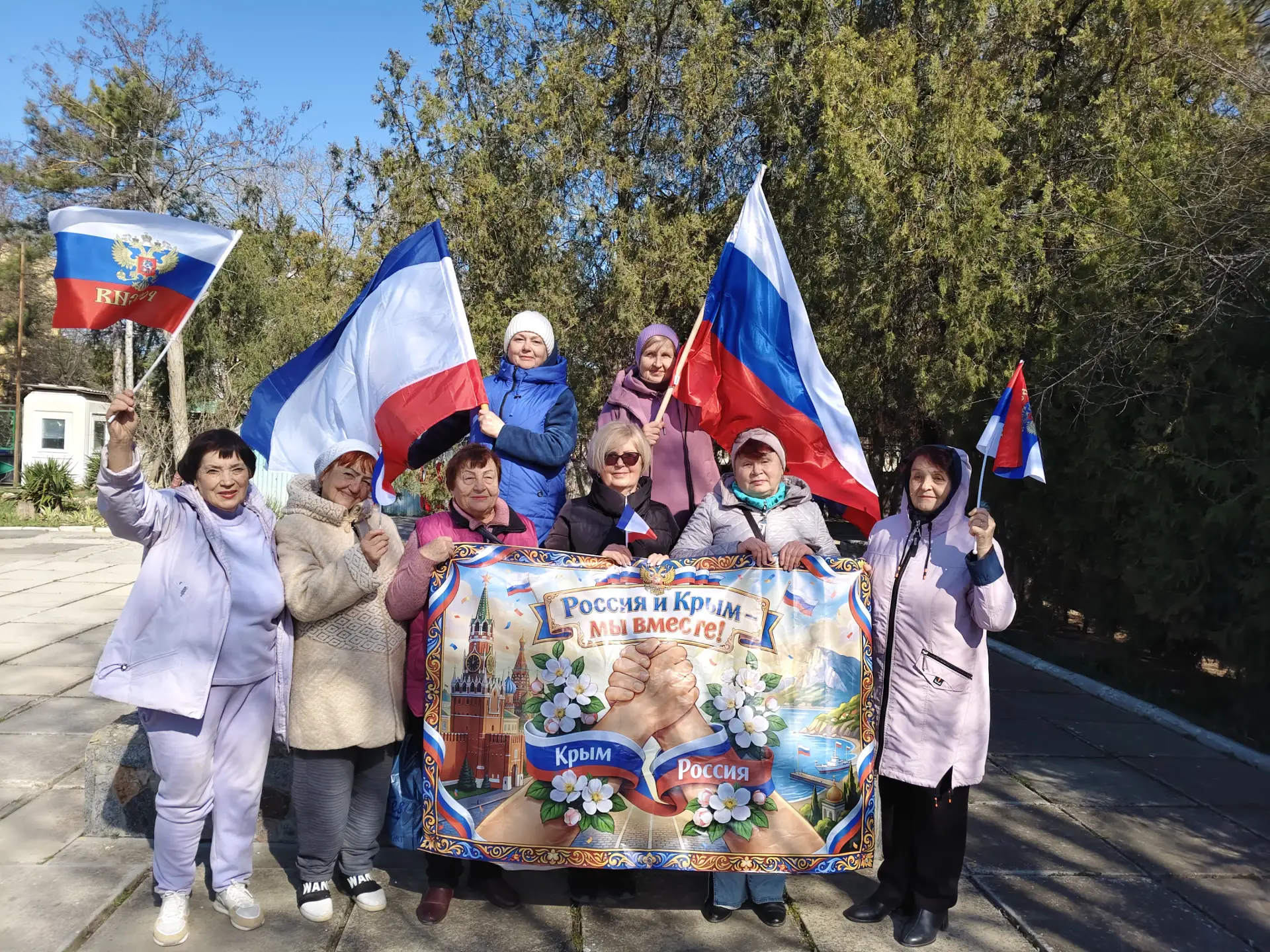 В учреждениях социального обслуживания отметили 12-ю годовщину воссоединения Крыма с Россией.  Культ
