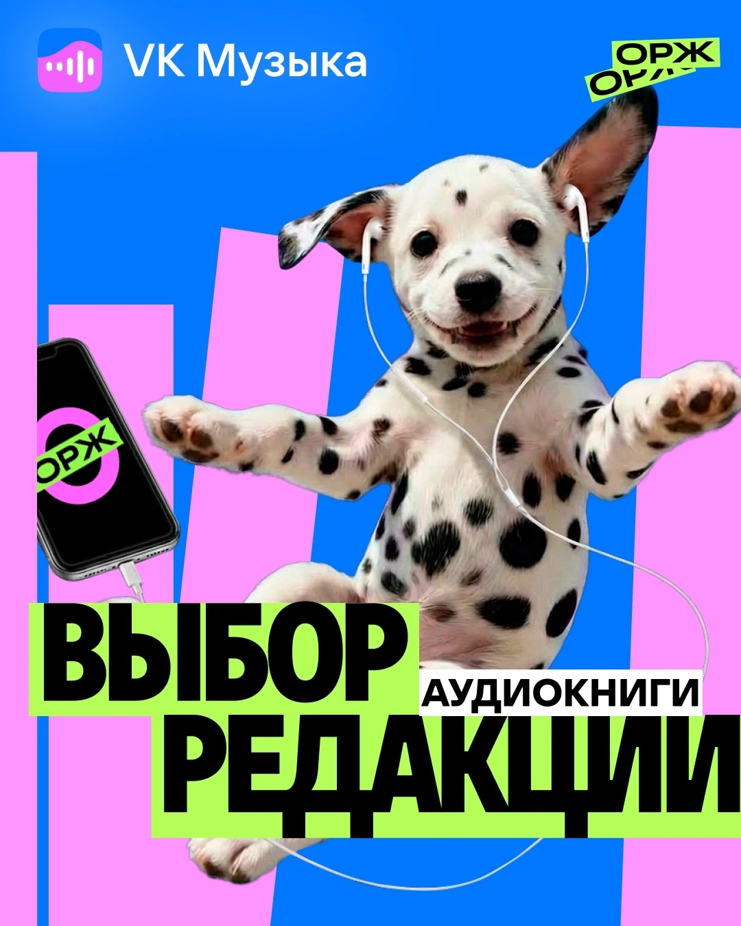 Выбор редакции — на этой неделе мы колеблемся между классикой, современным ромэнтези и ...