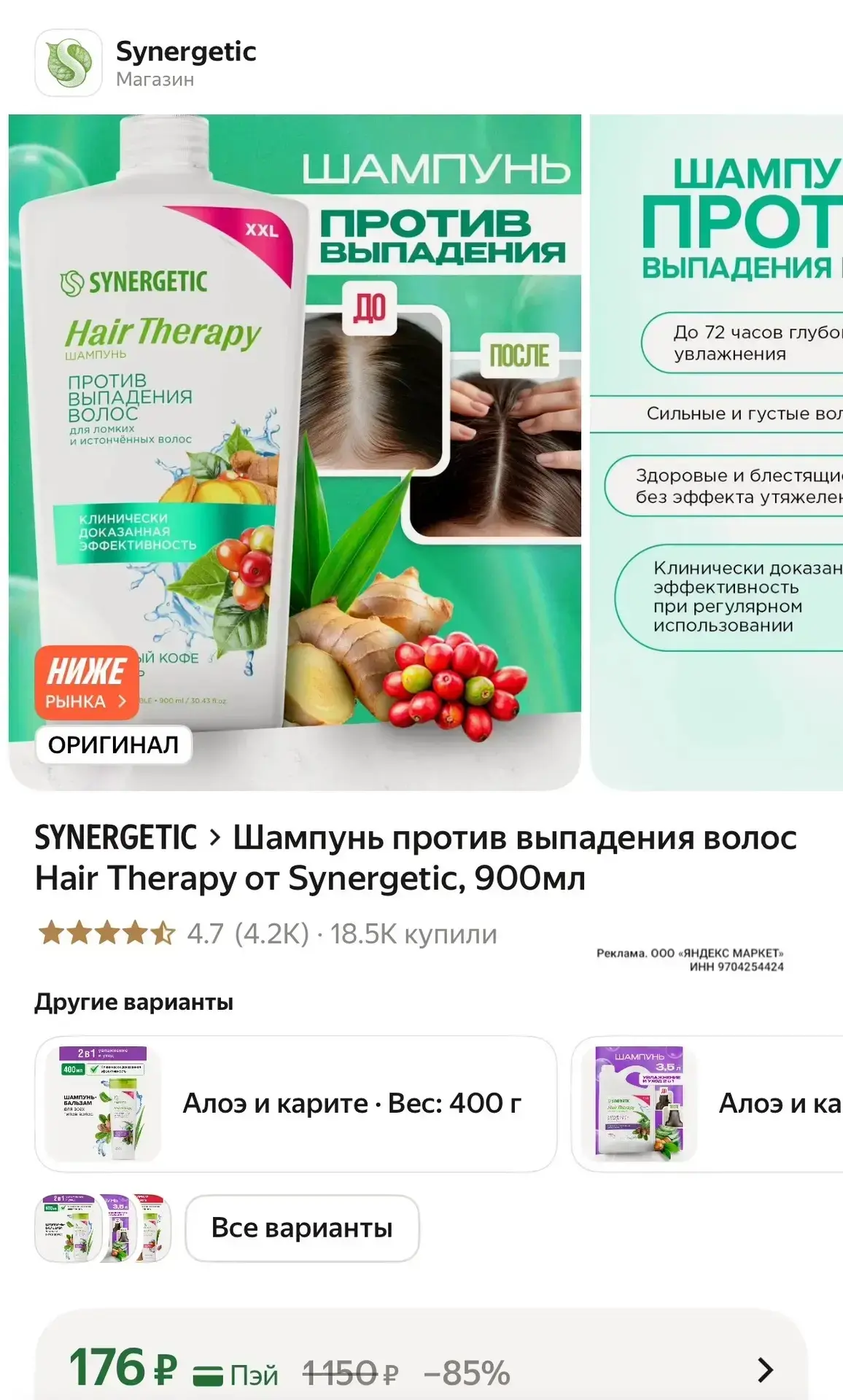 https://market.yandex.ru/cc/BF4C7m?erid=5jtCeReNx12oak2rUYNeK5A