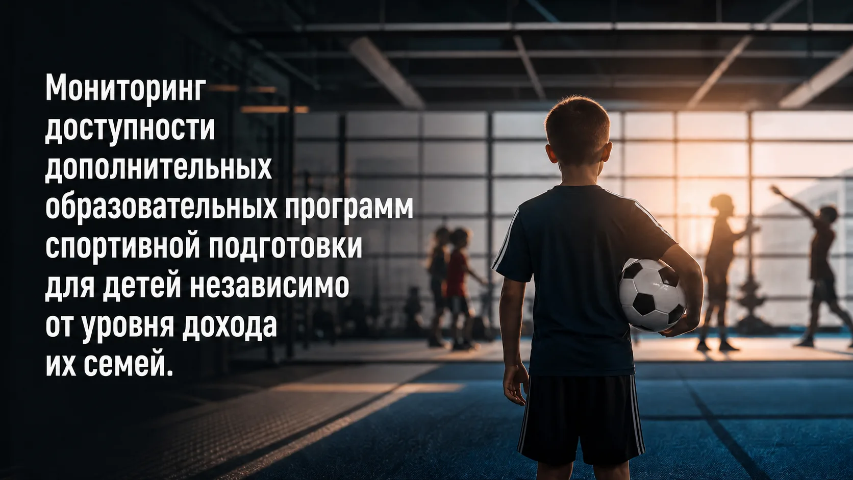 Общероссийское общественное движение «Народный фронт «За Россию» в рамках исполнения пу...