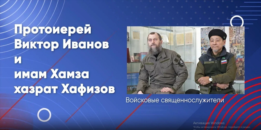 9 февраля в МОУ СОШ № 26 прошли очередные занятия из цикла «Разговоры о важном». Тема беседы - «Геро