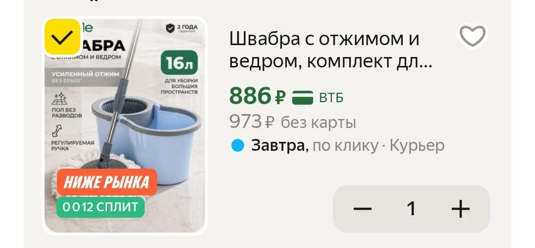 Швабра с отжимом и ведром, комплект для уборки VERDE SPIN MOP голубой