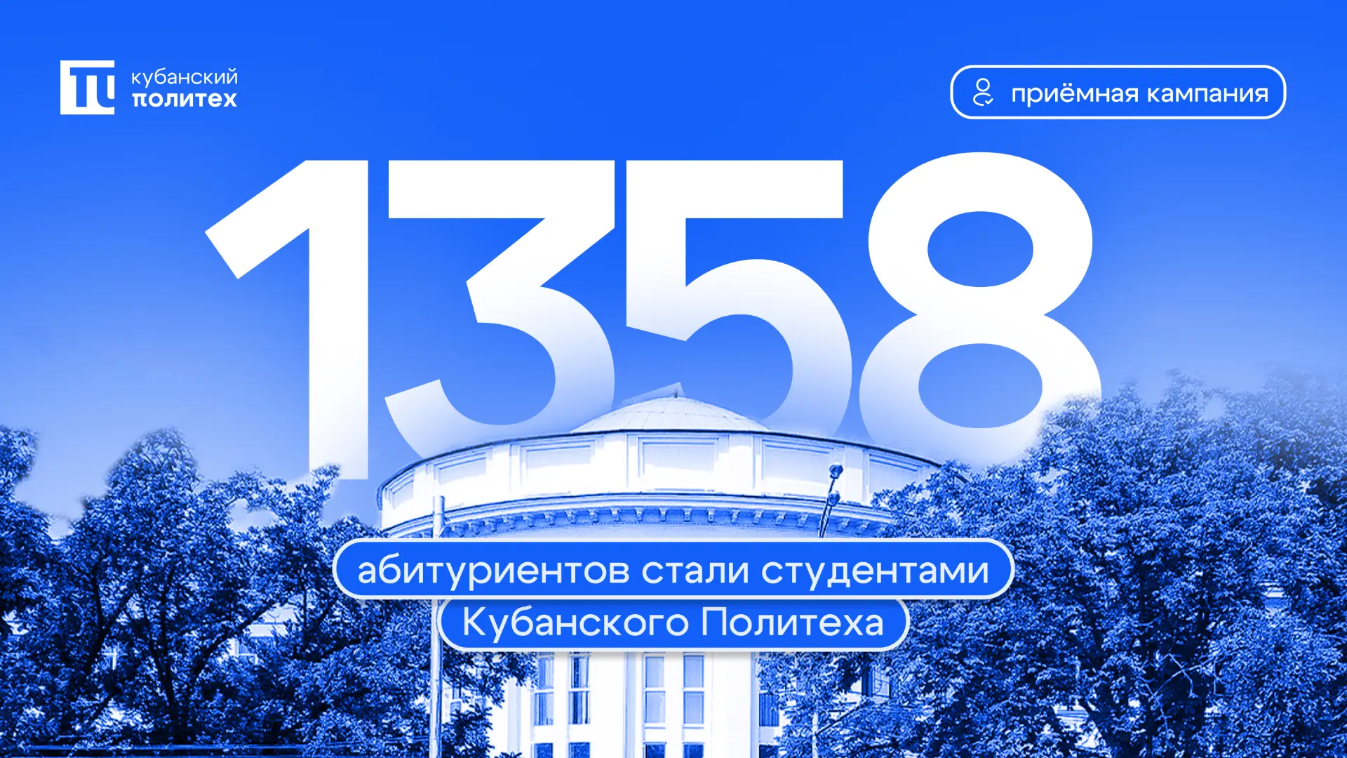 📝 Приказы о зачислении изданы — СПО места с оплатой