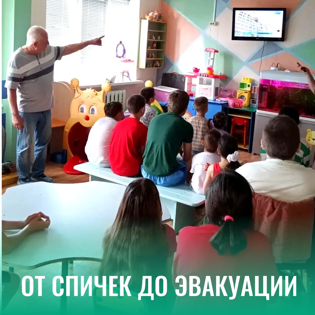 Сегодня у нас в гостях побывал Александр Владимирович Станкевич из Всероссийского добровольного пожа