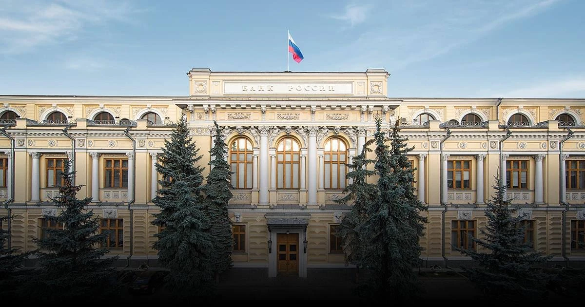 📉 Центральный банк Российской Федерации снижает ключевую ставку уже не первый раз — эт...