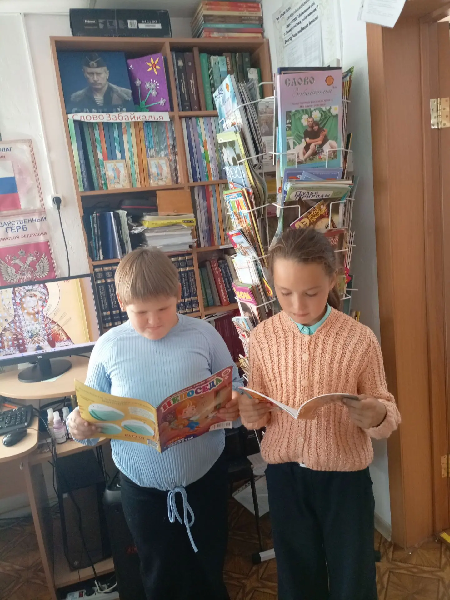 А у нас новости! В нашей библиотеке новое поступление периодических изданий. Приглашаем...
