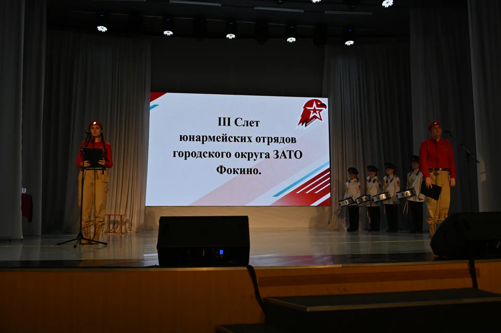 27 мая 2026 года центр культуры и искусства «Спутник» стал местом проведения III слёта ...