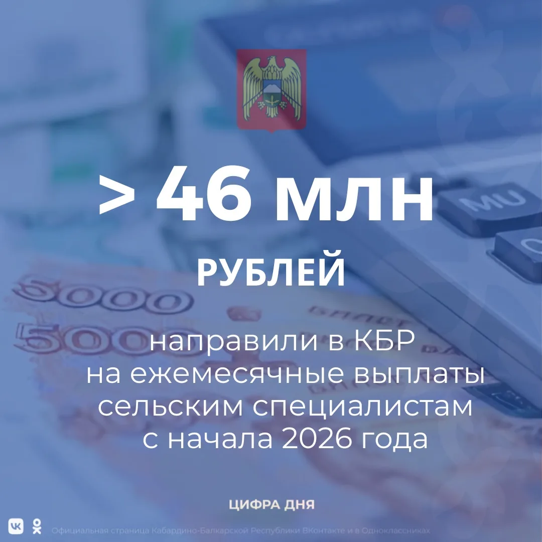 Речь идет о специалистах, которые трудятся на селе в сфере здравоохранения, культуры, о...