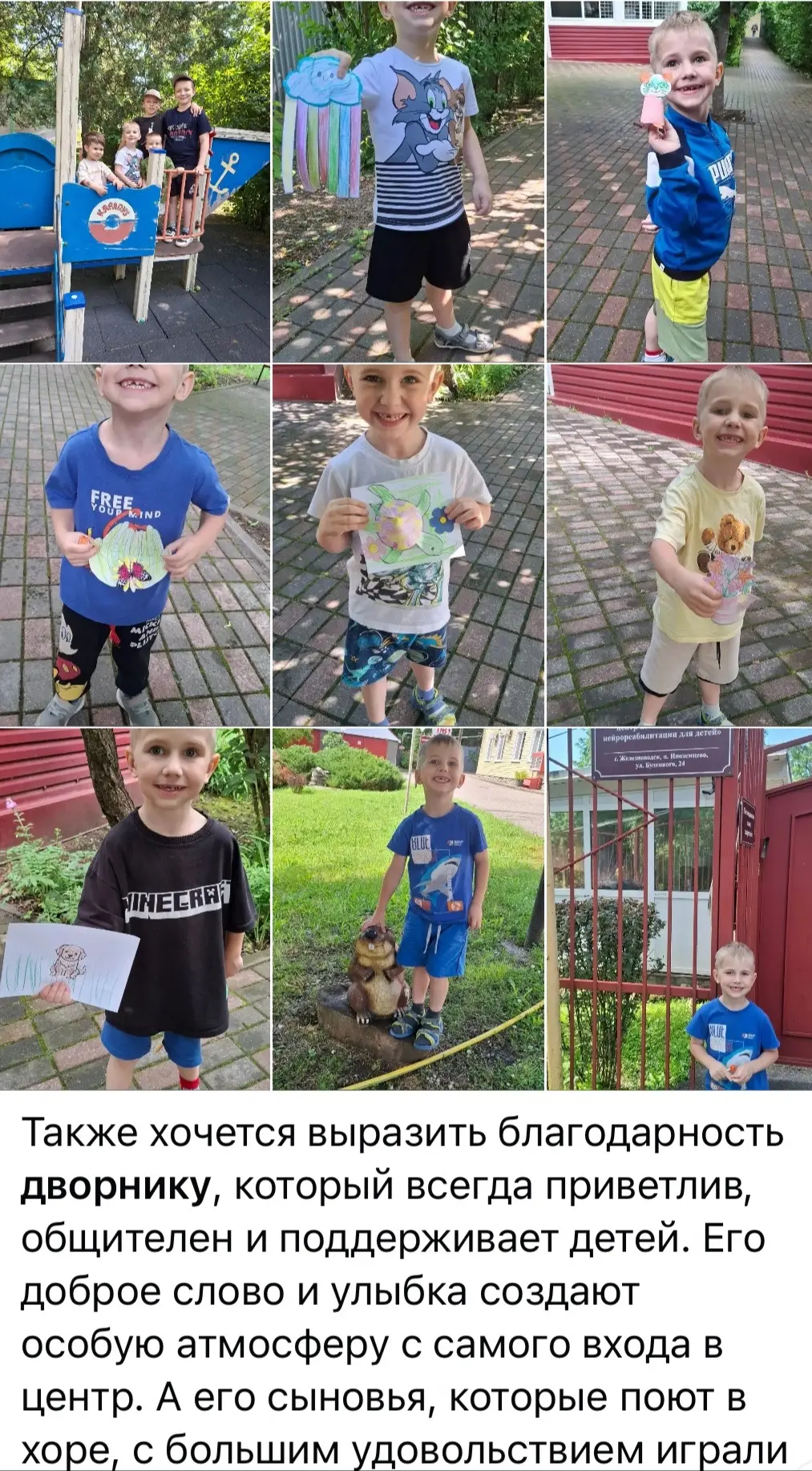 Медиа публикации