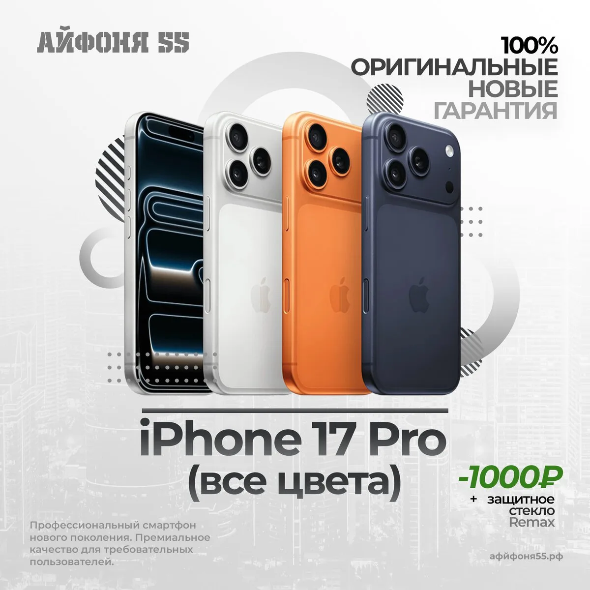 Оригинальная техника Apple