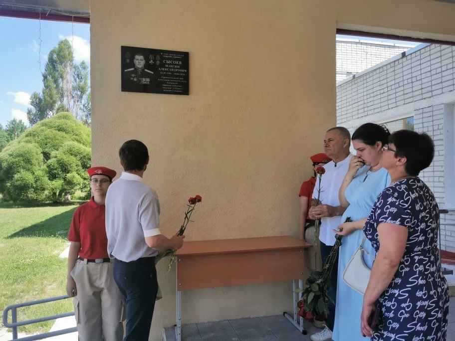 ✅В Сельцовской школе №4 состоялось открытие мемориальной доски

На трогательное мероприятие собралис