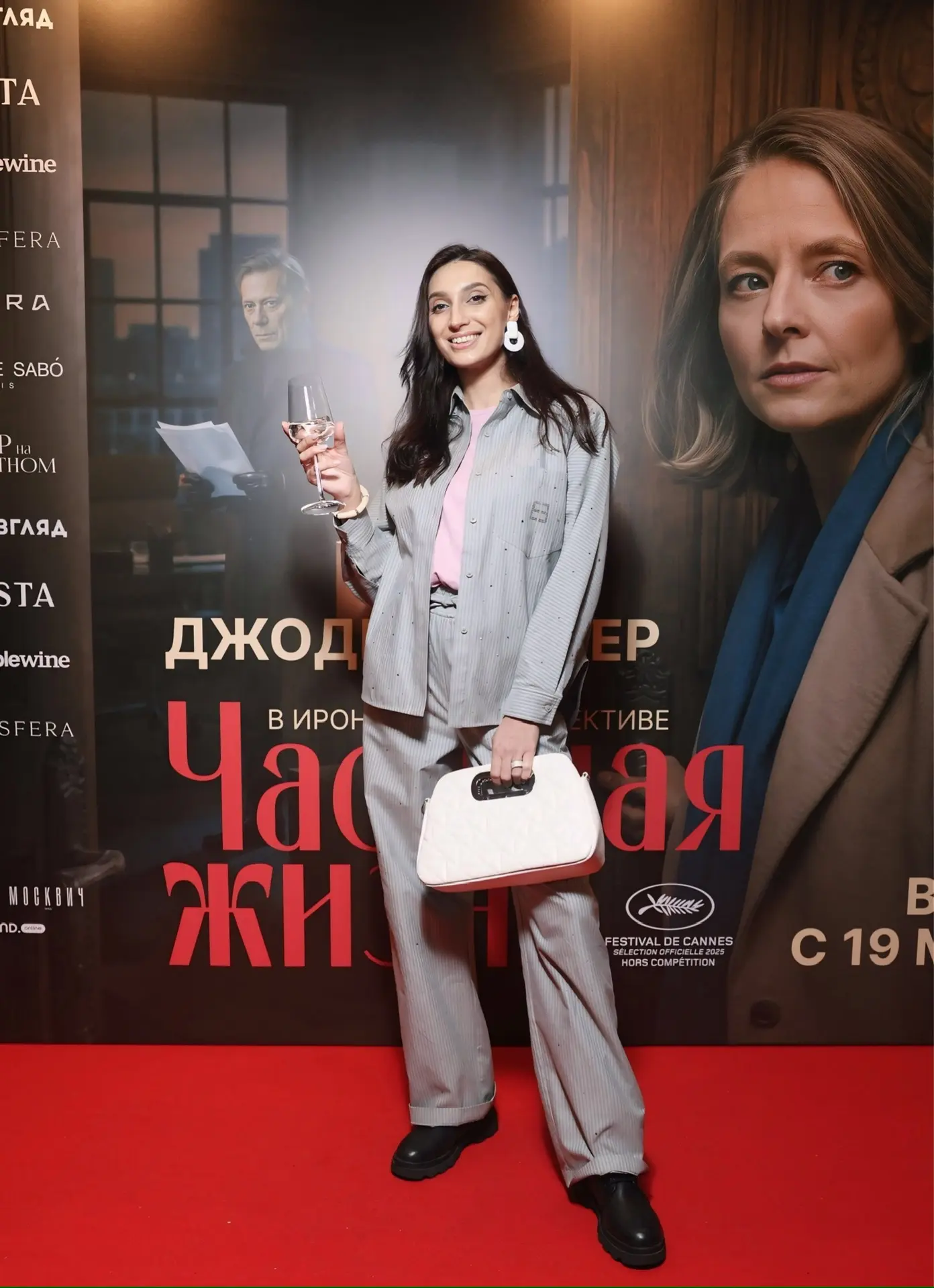 С недавней премьеры фильма «Частная жизнь» с Джуди Фостер, где после показа у нас было ...