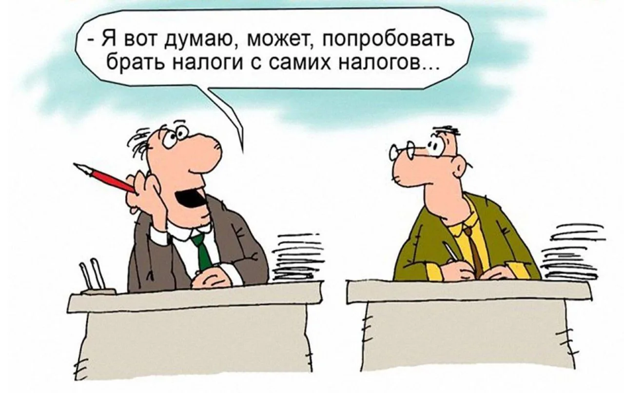 Налоги на банковские вклады: время считать «необлагаемую» базу  💸 Пока мы с вами радуемся росту Инде