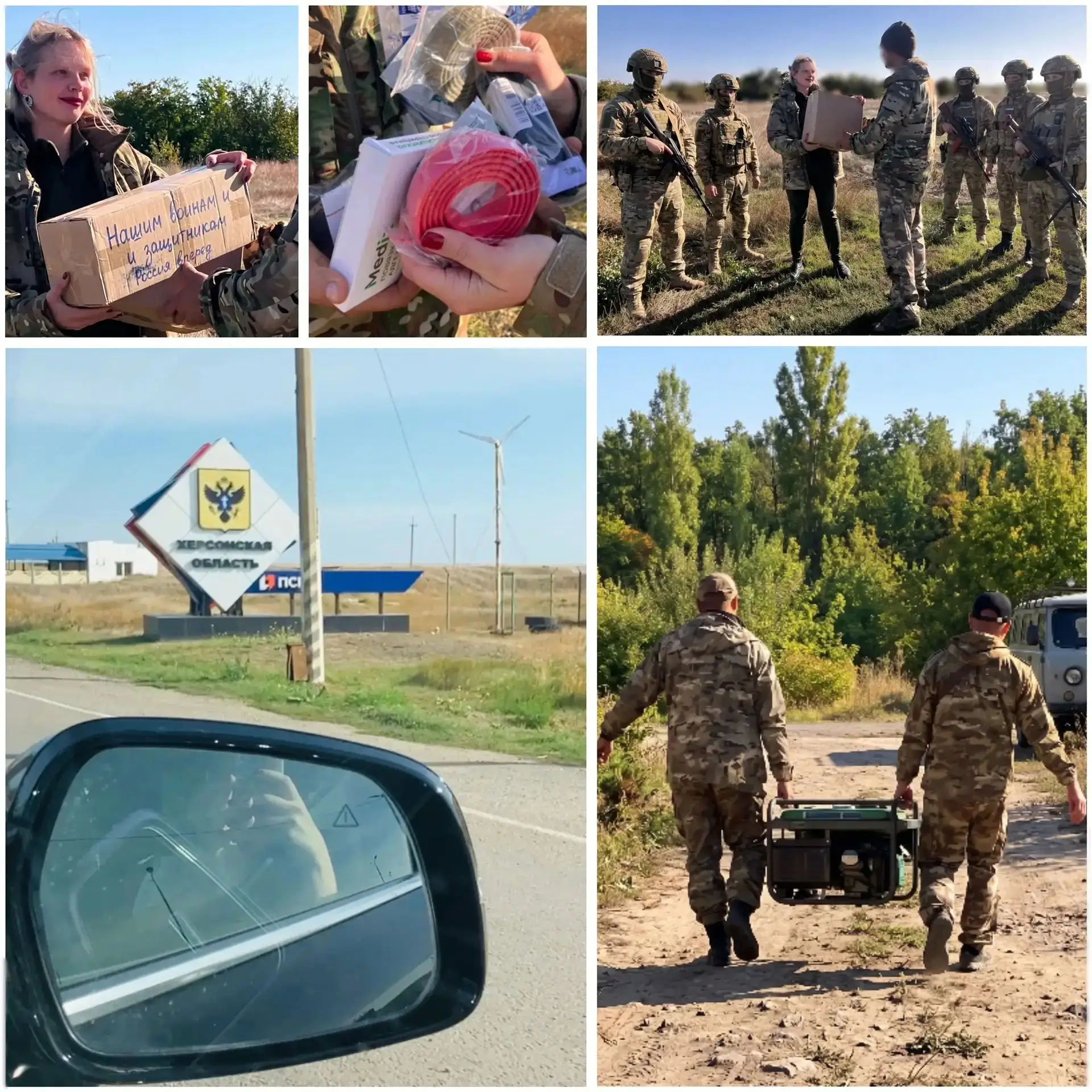 🔸Молодым бойцам и участникам МОГ с Приморского района передали гуманитарную помощь пря...