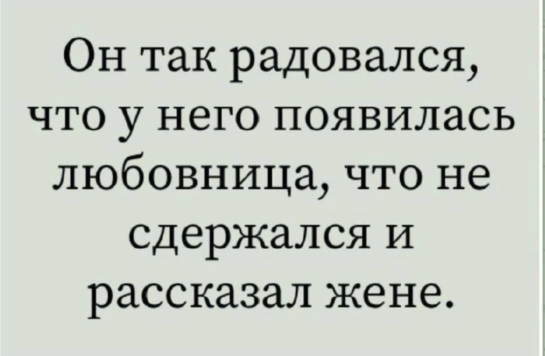 Помянем..🫥