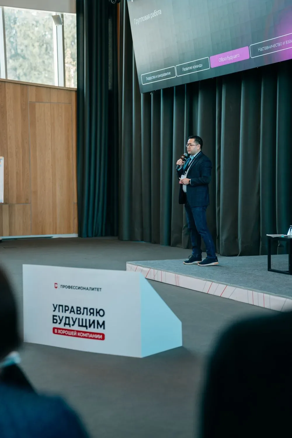 🚀 31 марта — второй день обучения по программе управленческих команд федерального проекта «Профессио