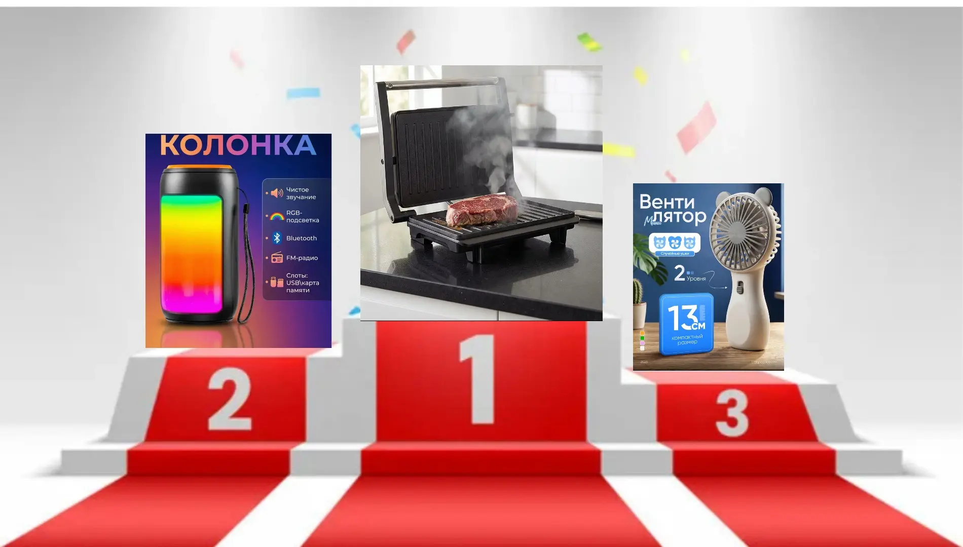 🏁 КОНКУРС ЗАВЕРШЁН!