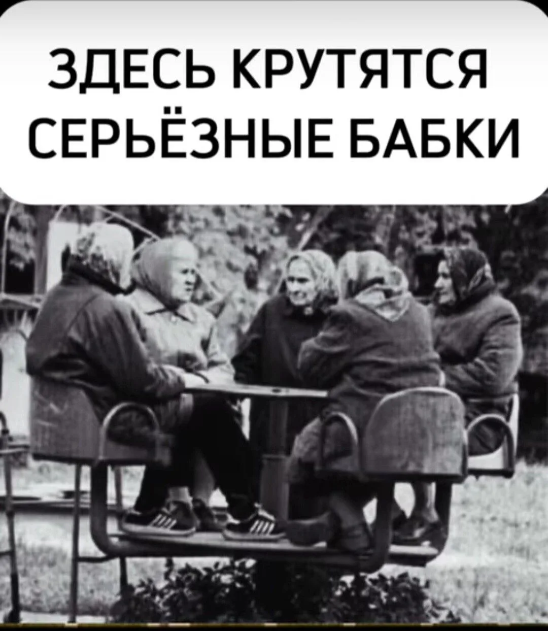 Смешно?😃 Жми лайк, пока не забыл. А подписка — чтобы не потерять того, кто поднимает т...