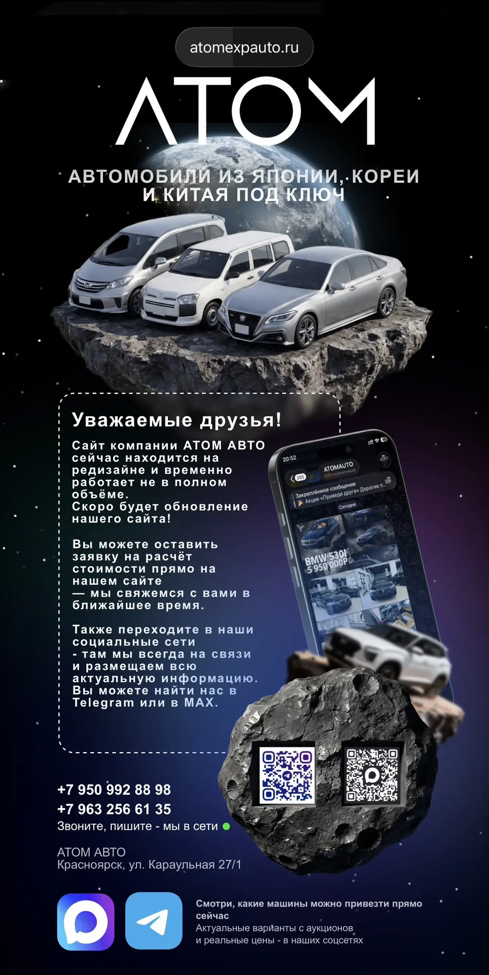 Уважаемые друзья!