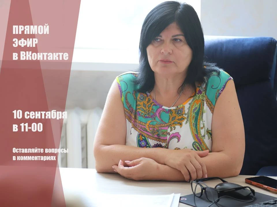 💬 Уважаемые жители Бахчисарайского района!