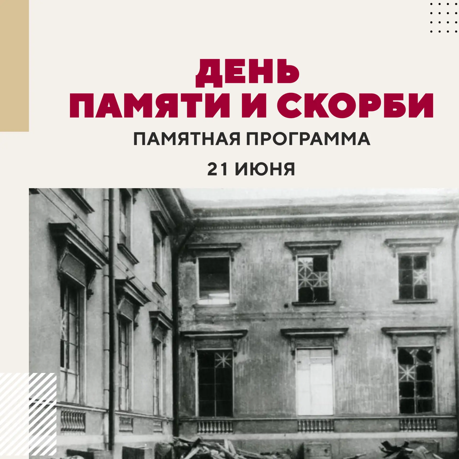 В зеленом июне цветут все цветы 🌸