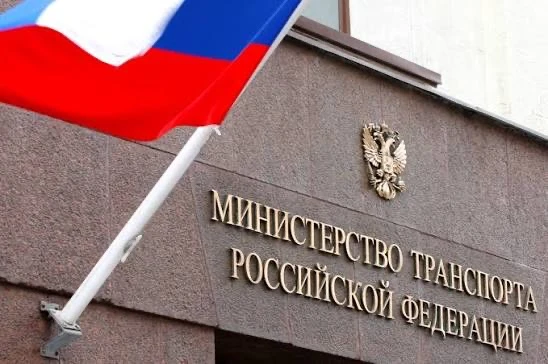 Закон о транспортной политике. Впервые