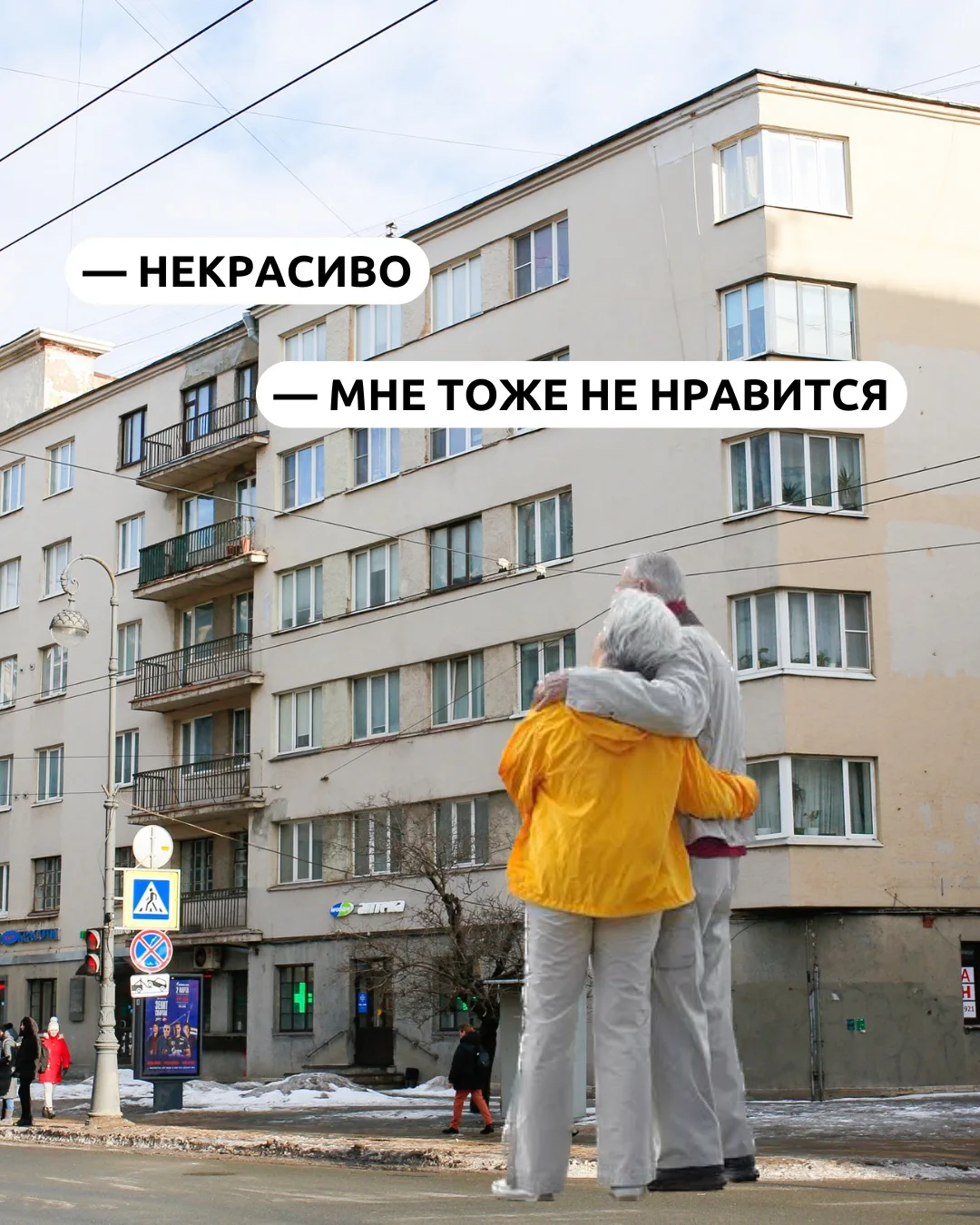Обидеть архитектуру советского периода может каждый!
А вот полюбить ее — большой труд.

Эту архитект