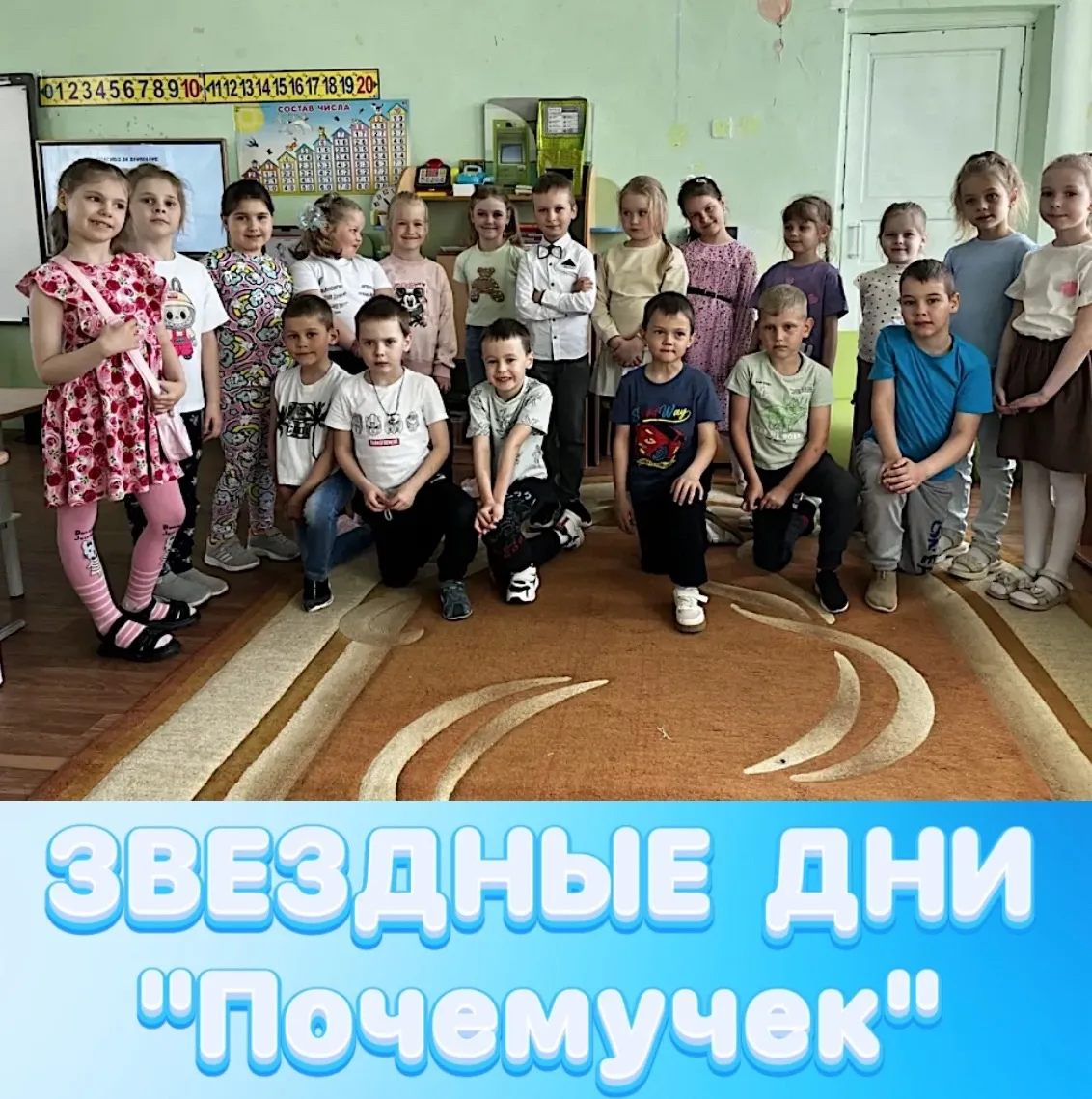 СИЯНИЕ МАЛЕНЬКИХ ЗВЕЗД✨