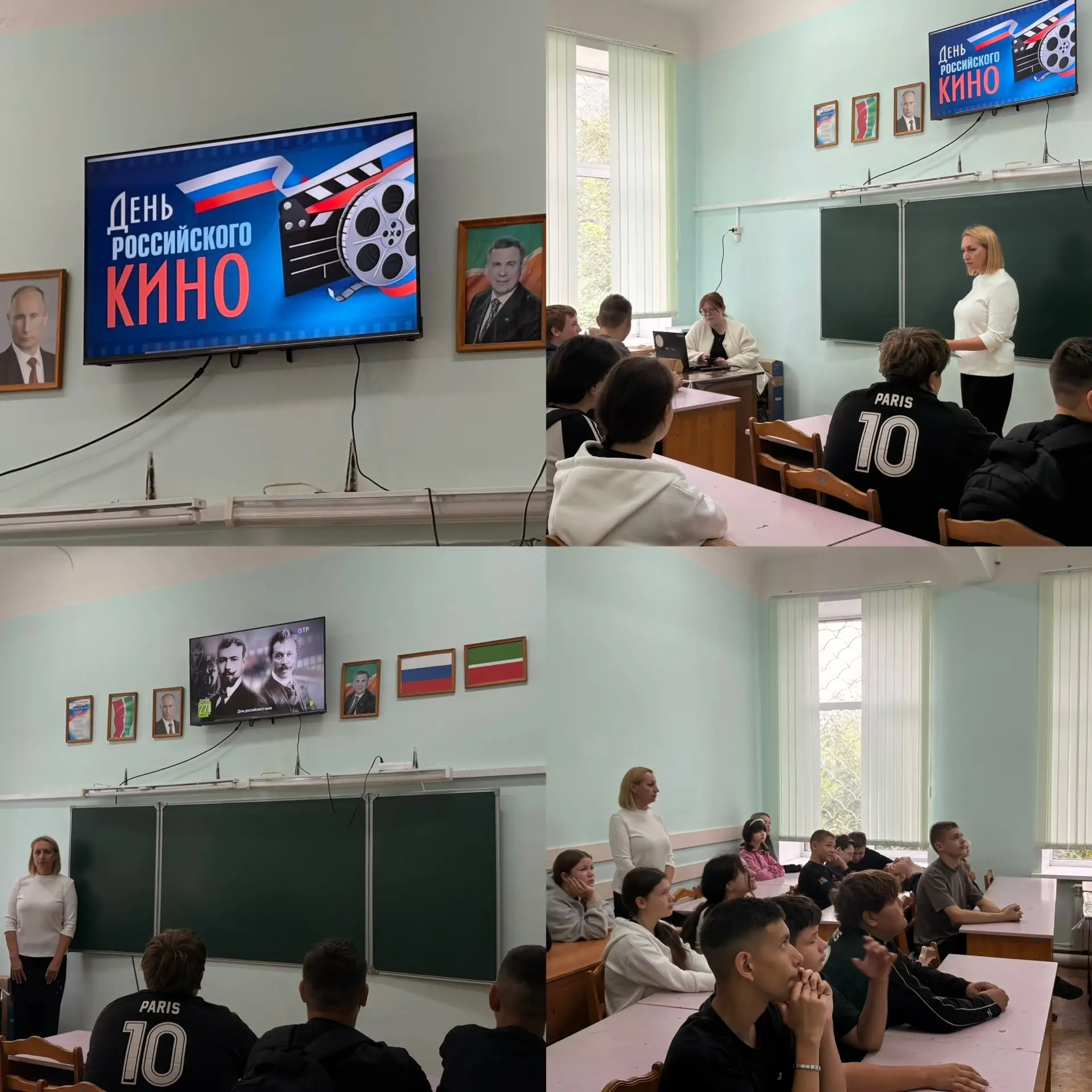 🎬 С днём российского кино!
