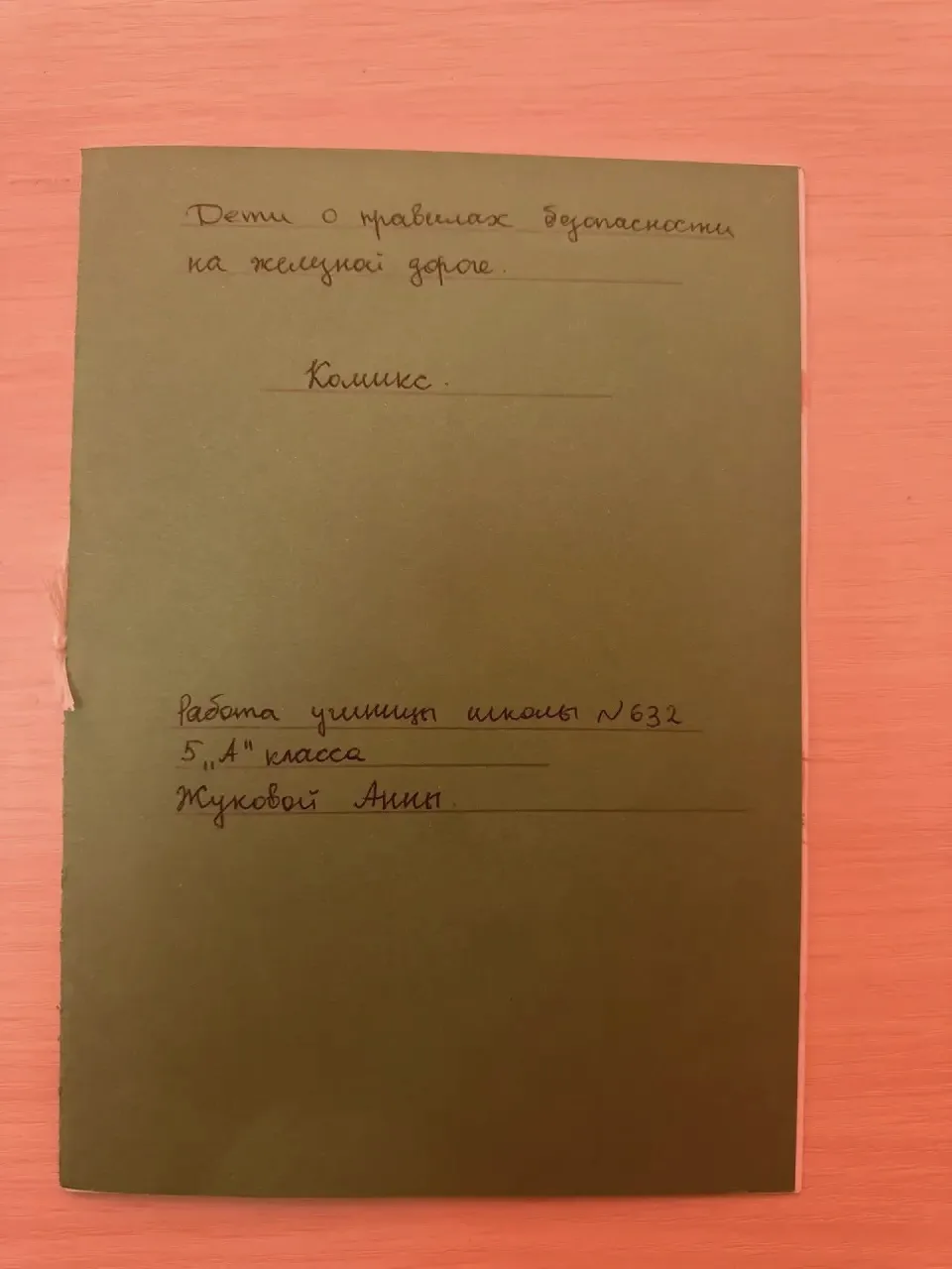 🚨 ВНИМАНИЕ! МЕСЯЧНИК «УСТУПИ ДОРОГУ ПОЕЗДАМ!»