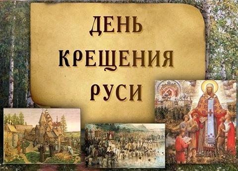 🇷🇺 Доброе утро, Россия! 
Сегодня вторник, 28 июля 2026 года

🥂И сегодня в России свой профессиона