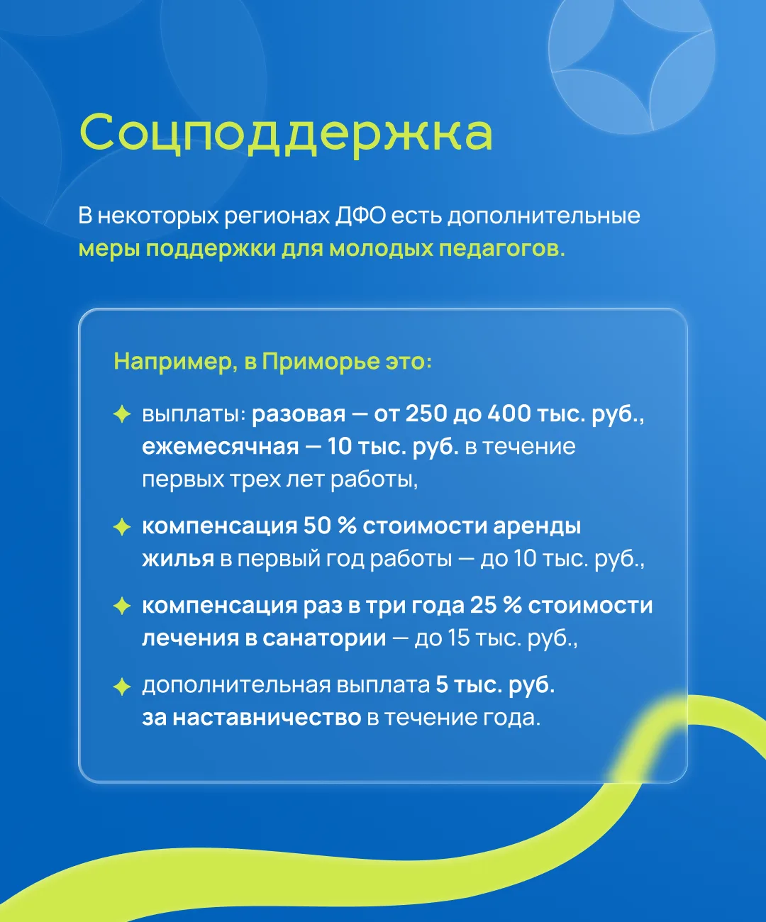 Изображение 7 к публикации «Карьера на Дальнем»