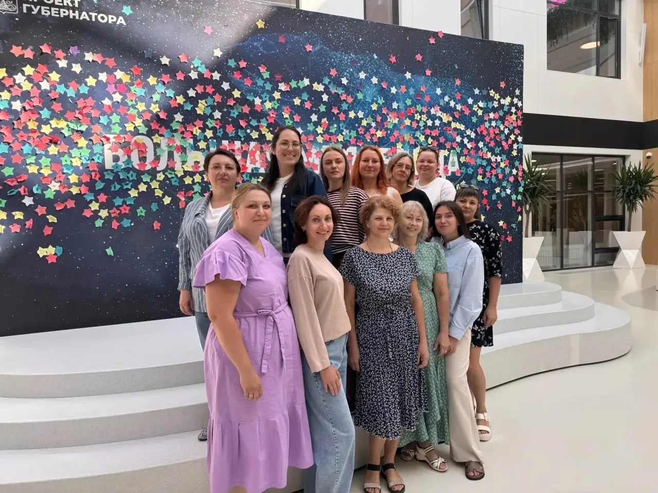 🎉 Августовская конференция — важное событие для всего педагогического сообщества! 🎉